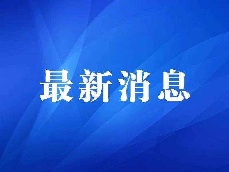 昨晚，山西发布2月8日新增12例确诊病例生活就诊轨迹