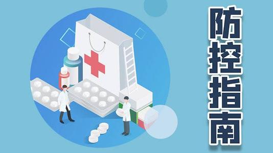 一图看懂！出门购物全流程防护指南来了！