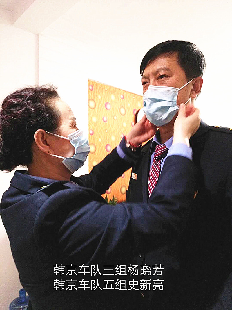 加油！列车长们！加油！列车员们！