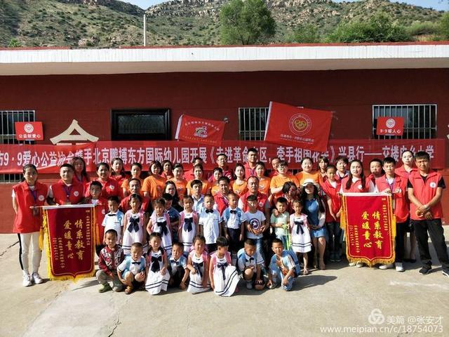 “生命不息，公益不止”吕梁市9·9爱心公益协会——张安才