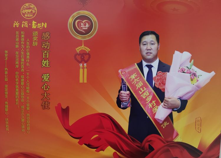 吕梁市9·9爱心公益协会召开2020年度******次工作会议暨举行疫情防控“青年突击队”颁奖仪式