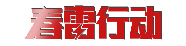 天不藏奸！潜逃15年命案逃犯被交口警方一举拿下