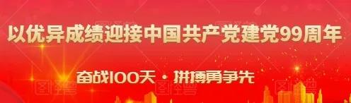 【“三零”创建】“夏季攻势”成效显著 吕梁警方成功侦破一大批电信诈骗案件