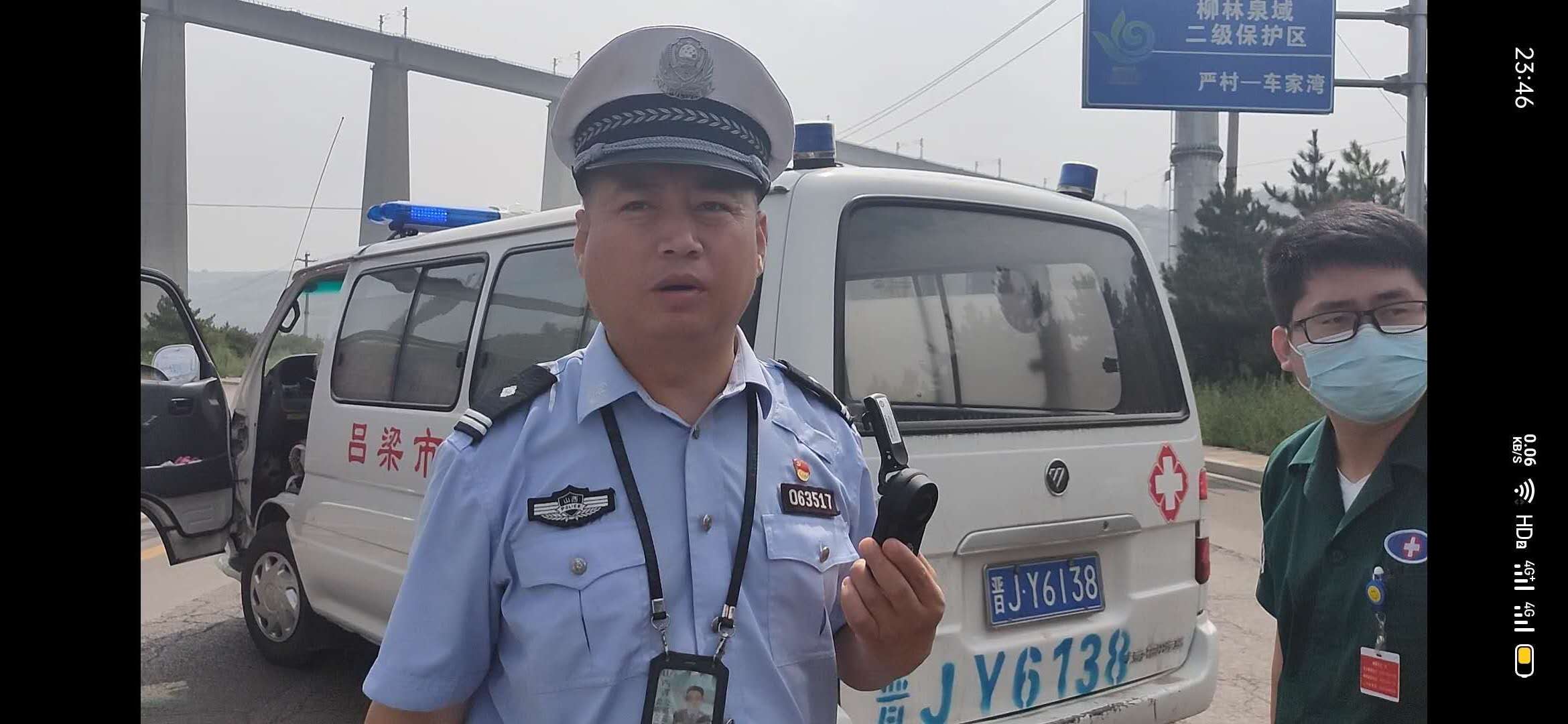 路遇交通事故、吕梁交警伸援手