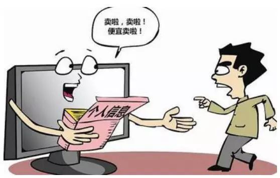 【“三零”创建】涉案近9亿条！吕梁警方摧毁一特大贩卖个人信息犯罪团伙