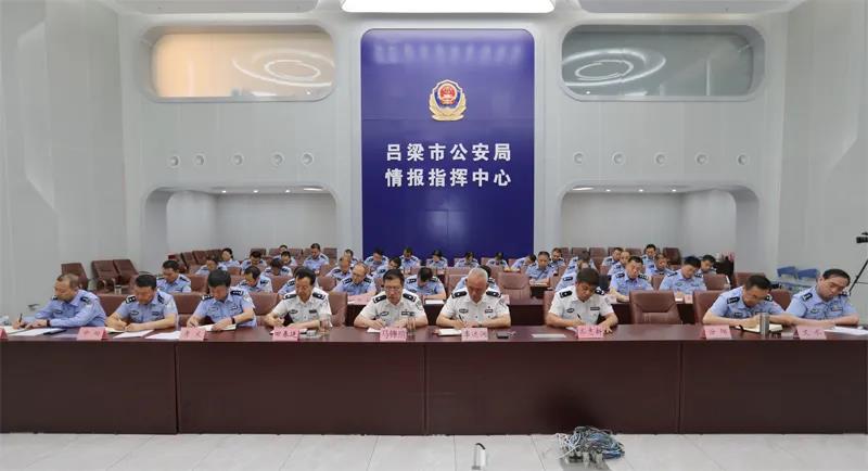 提高站位敢担当，立说立行抓落实——吕梁公安强力推进当前重点工作