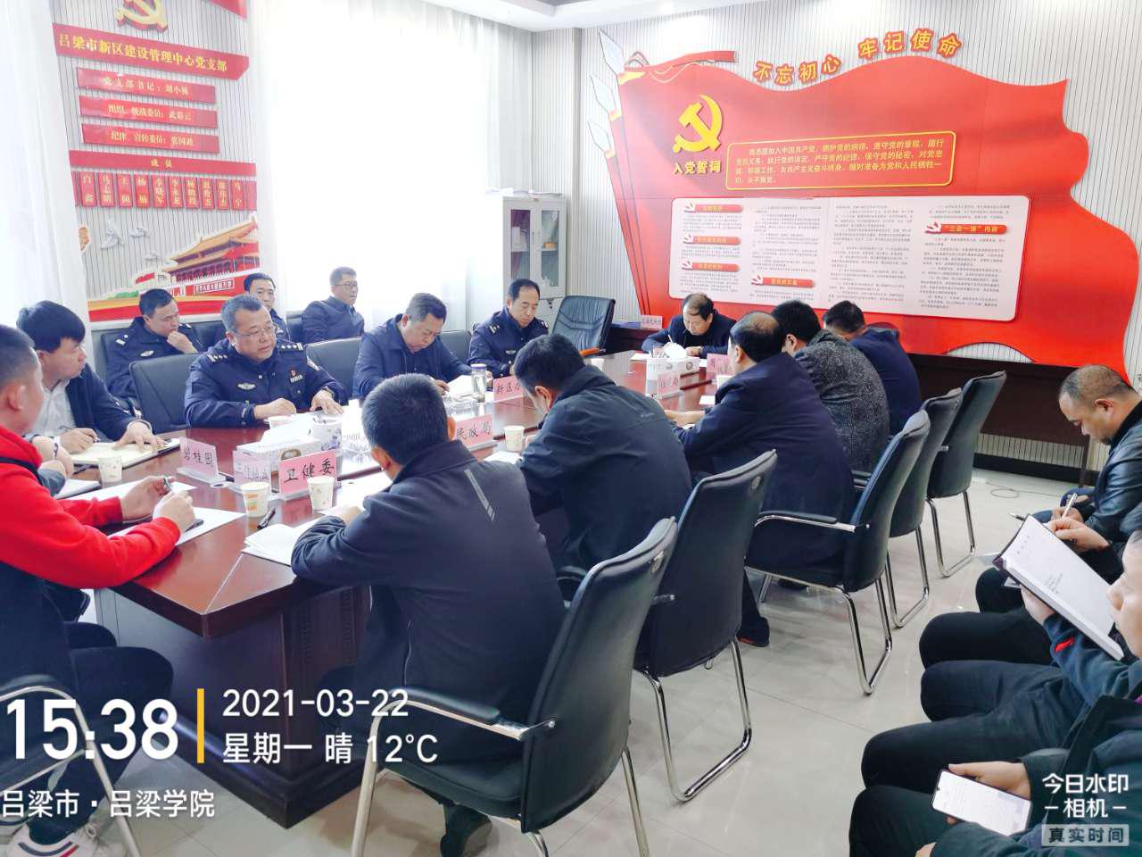 直属四大队组织召开了新城建设项目 交通安 全协调会