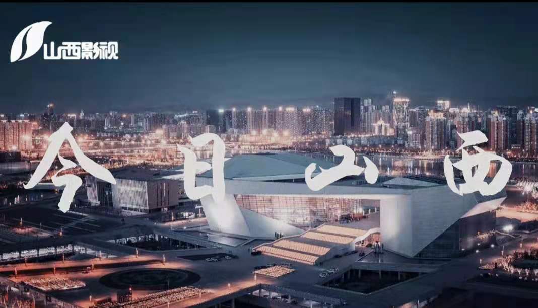 中国农业发展银行吕梁市分行“十三五”期间支农成效综述