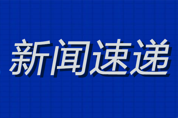 吕梁市离石区垣源铝士矿有限公司******事故涉嫌瞒报谁来监管